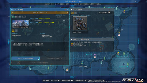 pso20251224_200536_008