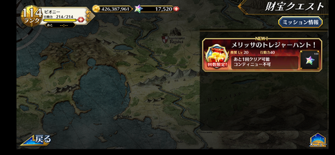 Screenshot_20210626-092908