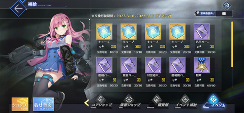 Screenshot_20230316-174707