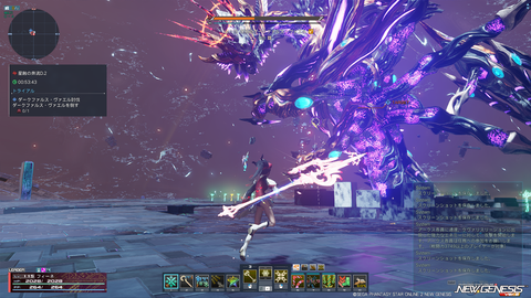 pso20260520_193811_014