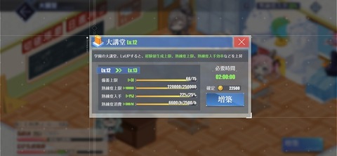 Screenshot_20260827_194351