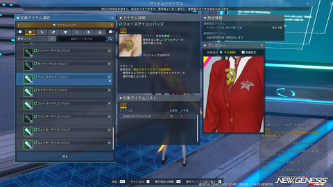 pso20250423_182158_001