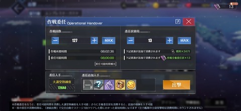 Screenshot_20260827_201003