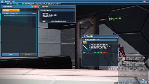 pso20201129_191125_000