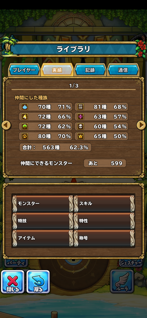 Screenshot_20210926-201556