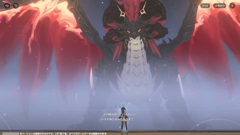 アズールプロミリア 2026_07_09 5_02_08