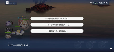 Screenshot_20240328-211720