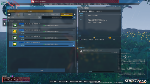 pso20250730_192217_000