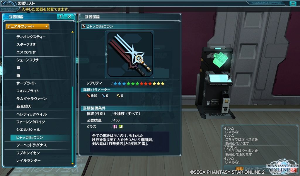 イメージ 3