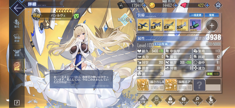 Screenshot_20230910-205709