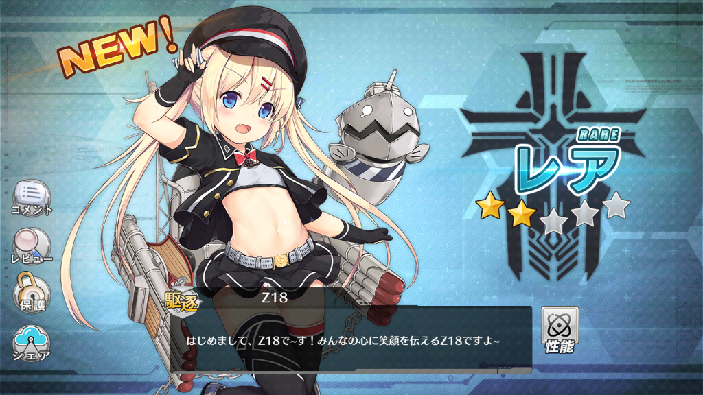 アズレン か わ い い 狂喜 終花みずきのゲーム日和2nd