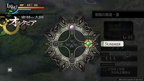 那由多の軌跡:改_20210629125343