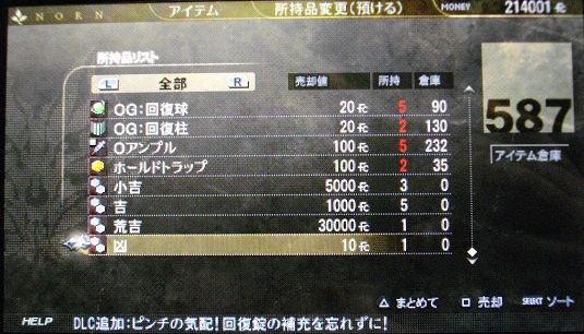 イメージ 2