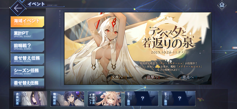 Screenshot_20231026-192017