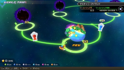 KINGDOM HEARTS Melody of Memory_20201112182519