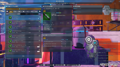 pso20260121_192619_002