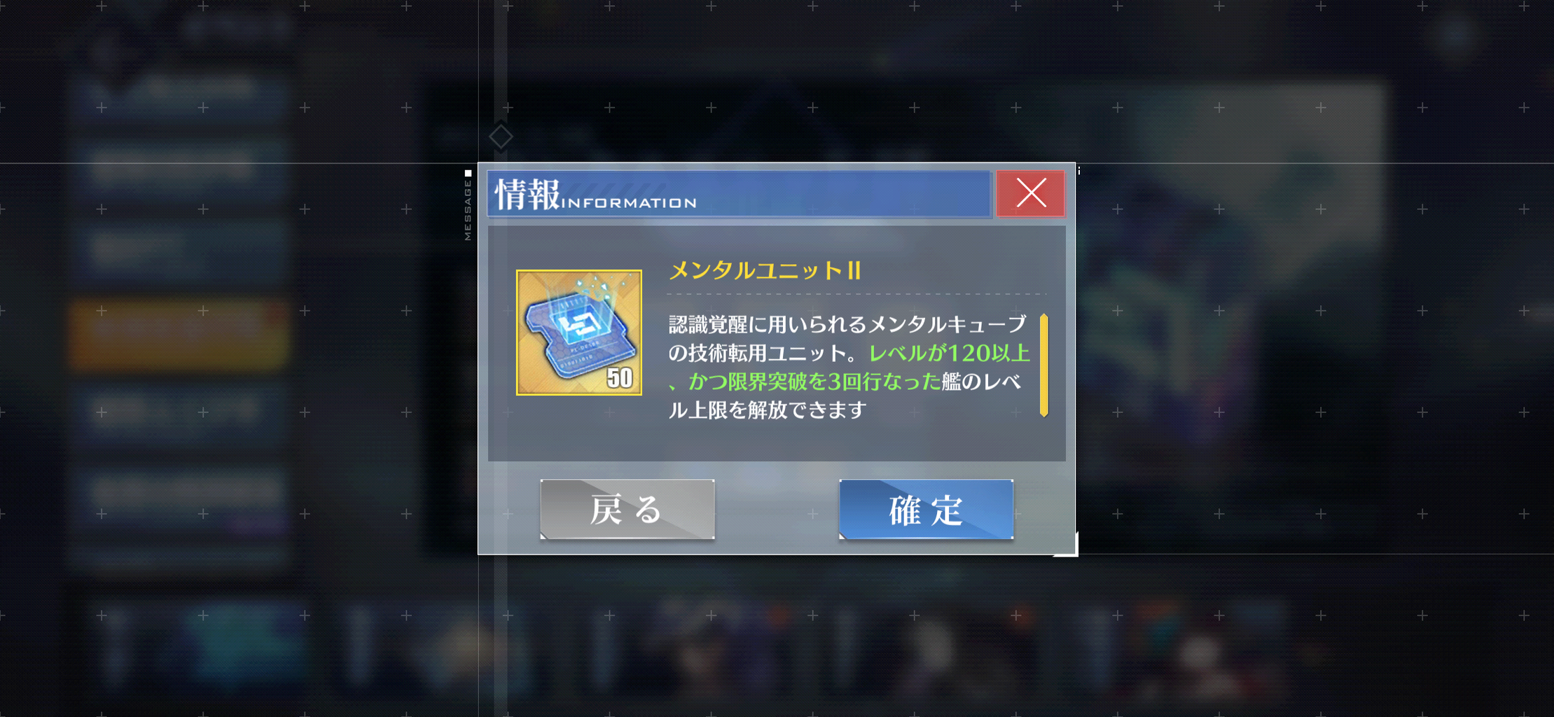アズレン 更なる高みへ 終花みずきのゲーム日和2nd