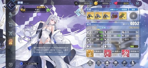 Screenshot_20260405_180516