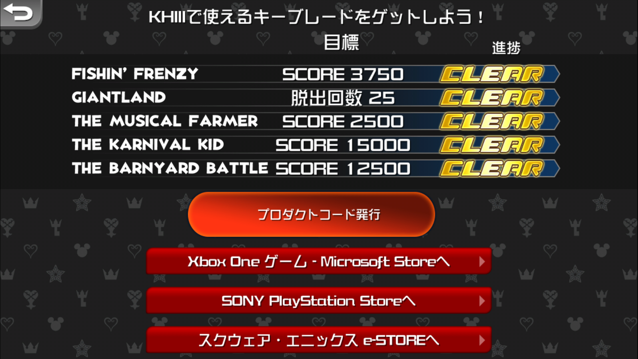 イメージ 4