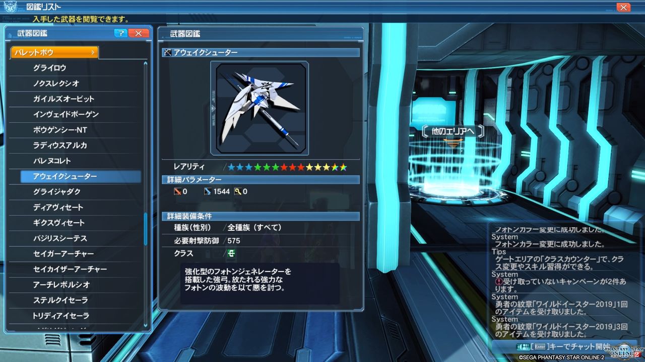 イメージ 8