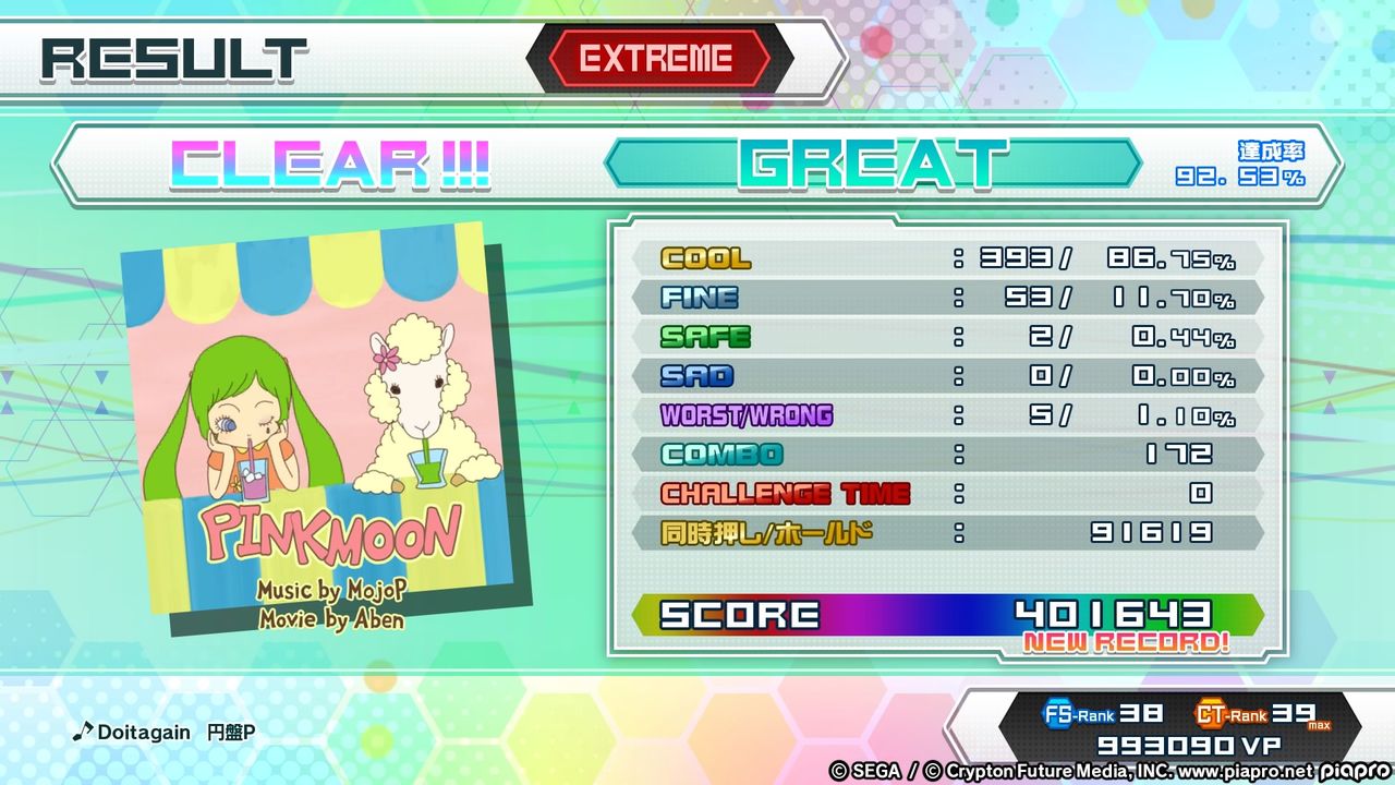 イメージ 8