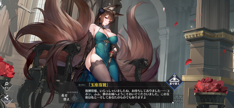 Screenshot_20240913-230719