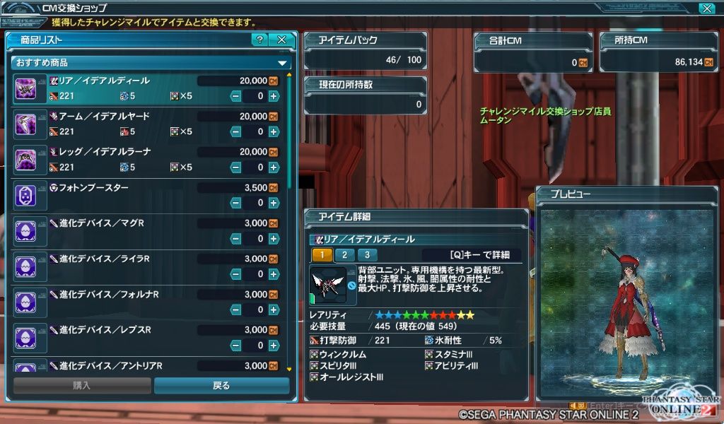イメージ 4