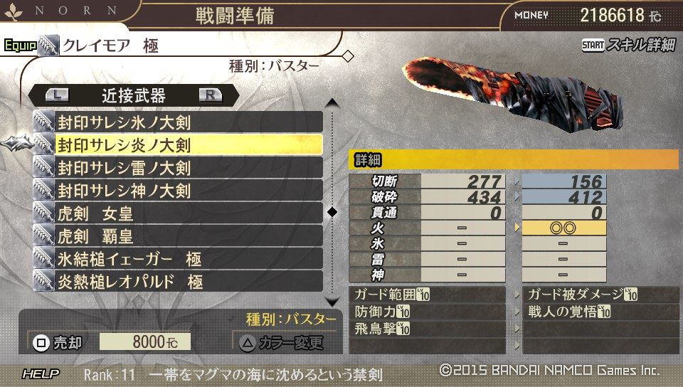 Ge2rb 全rank15装備収集 合成編part6 終花みずきのゲーム日和2nd Ge2rb 全rank15装備収集 合成編part6 終花みずきのゲーム日和2nd