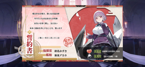 Screenshot_20211222-104853