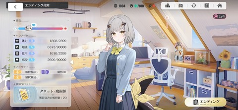 Screenshot_20260321_220855