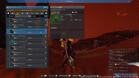 pso20211223_213650_002