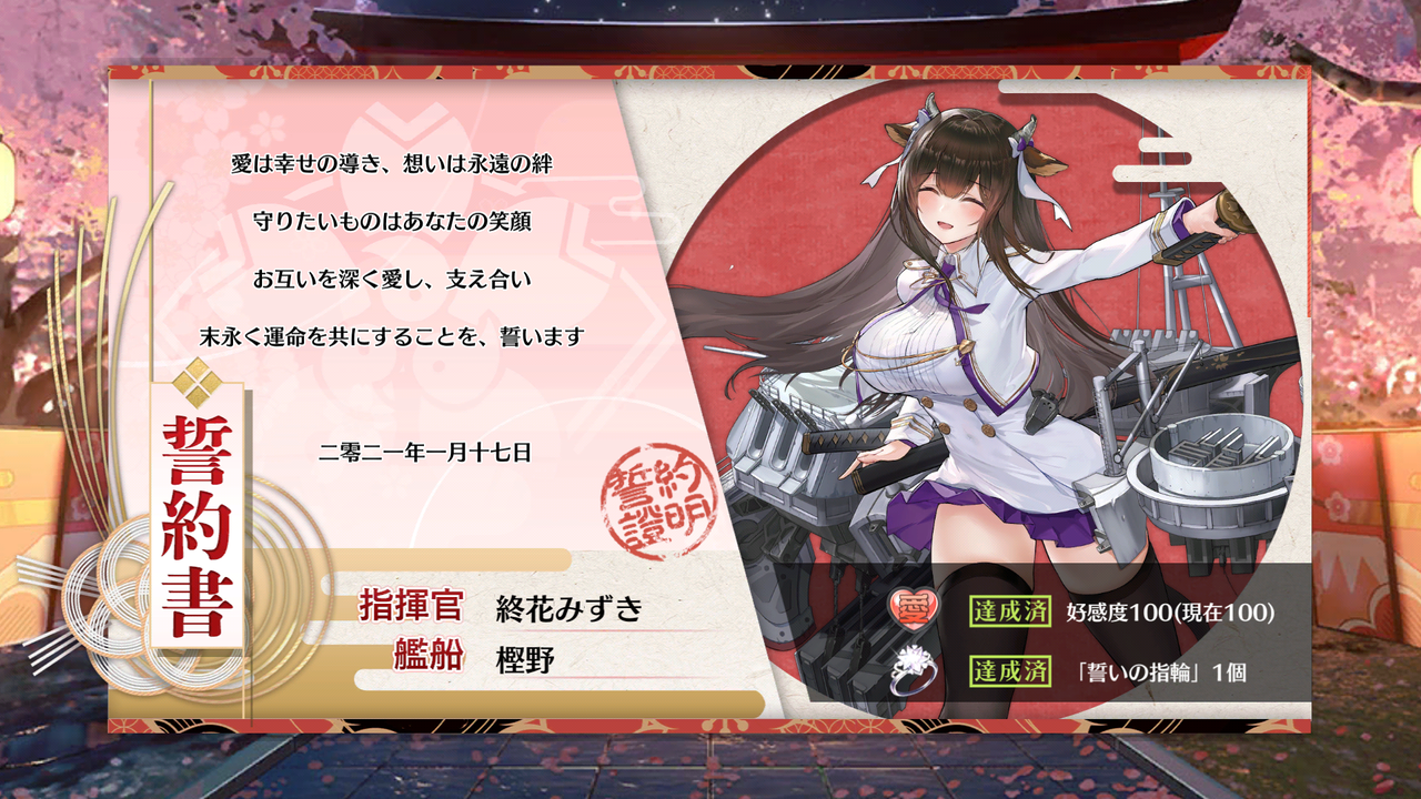 アズレン 一緒にお風呂はこっちがやばい 終花みずきのゲーム日和2nd アズレン 一緒にお風呂はこっちがやばい 終花みずきのゲーム日和2nd