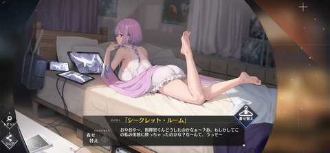 Screenshot_20230726-231454