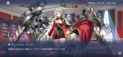 Screenshot_20260108_191820