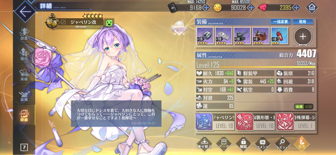 Screenshot_20220619-220257