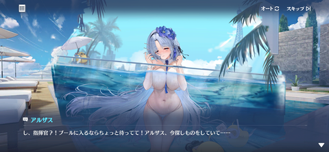 Screenshot_20240521-235038