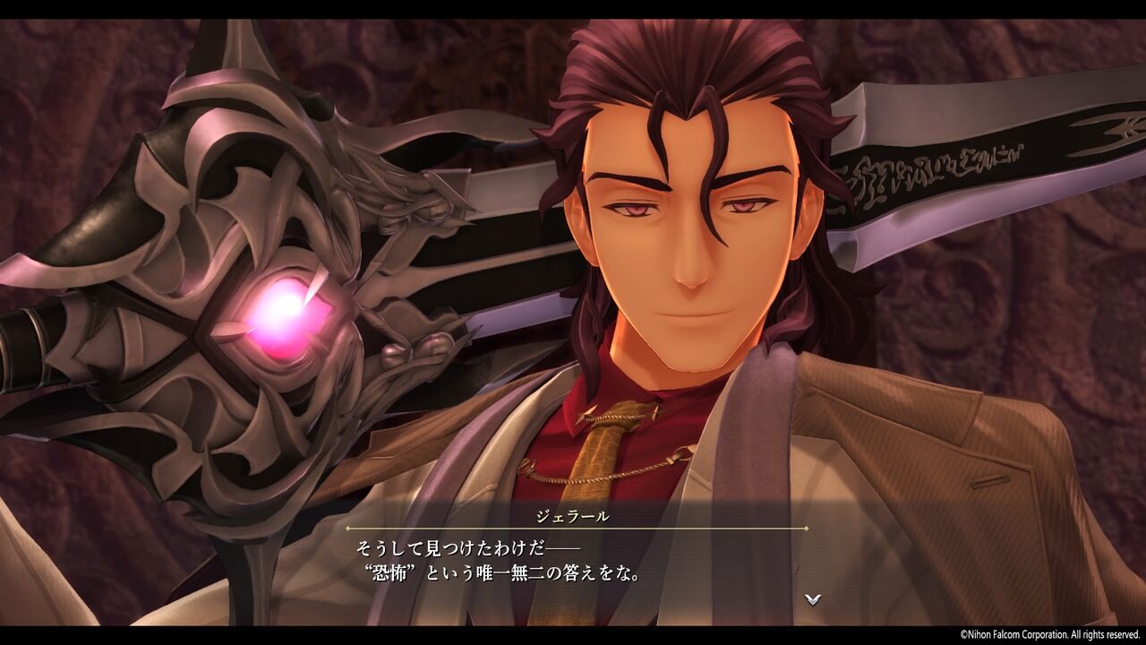 黎の軌跡 ハッピーエンド 終花みずきのゲーム日和2nd