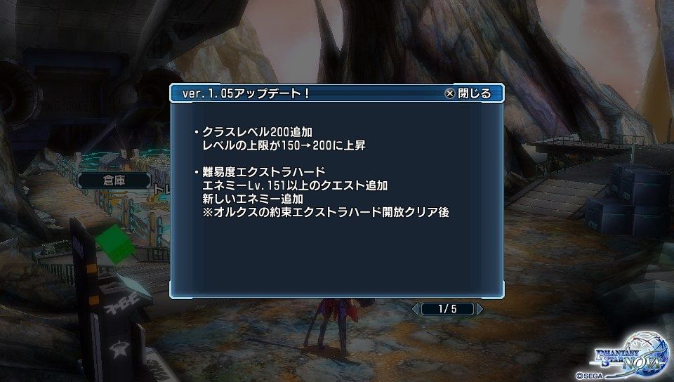 ノヴァ 相変わらず無告知なアプデ Dlc 終花みずきのゲーム日和2nd