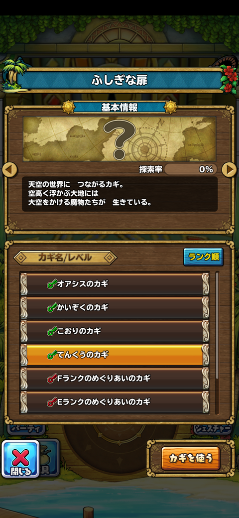 Screenshot_20210828-060543