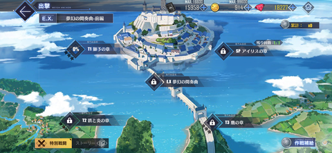 Screenshot_20240725-201616