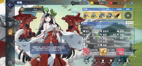 Screenshot_20240912-220035