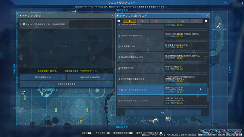 pso20230125_215646_010