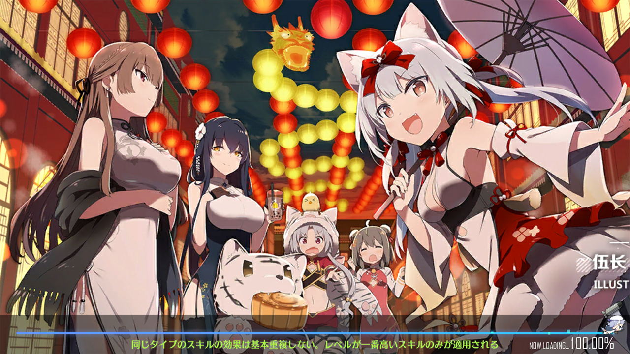 アズレン 再びメイド隊と激突 終花みずきのゲーム日和2nd