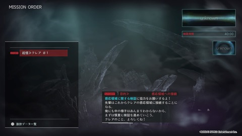 GOD EATER® 3_20191123095838