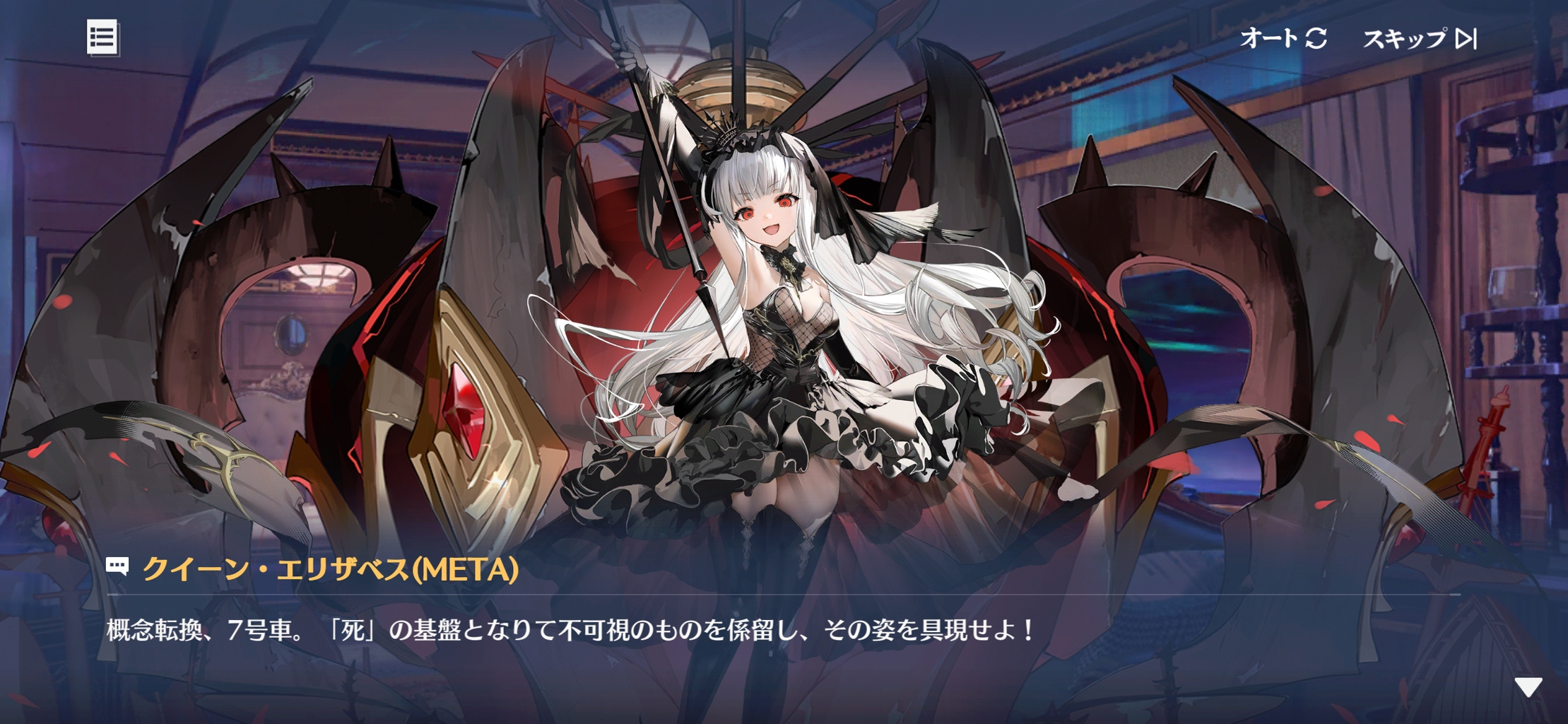 アズレン】 イベント『赫輝のマルティリウム』 : 終花みずきのゲーム日和2nd