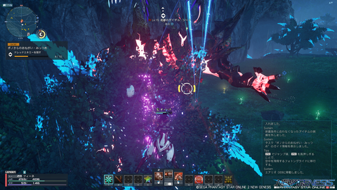 pso20210619_210723_001