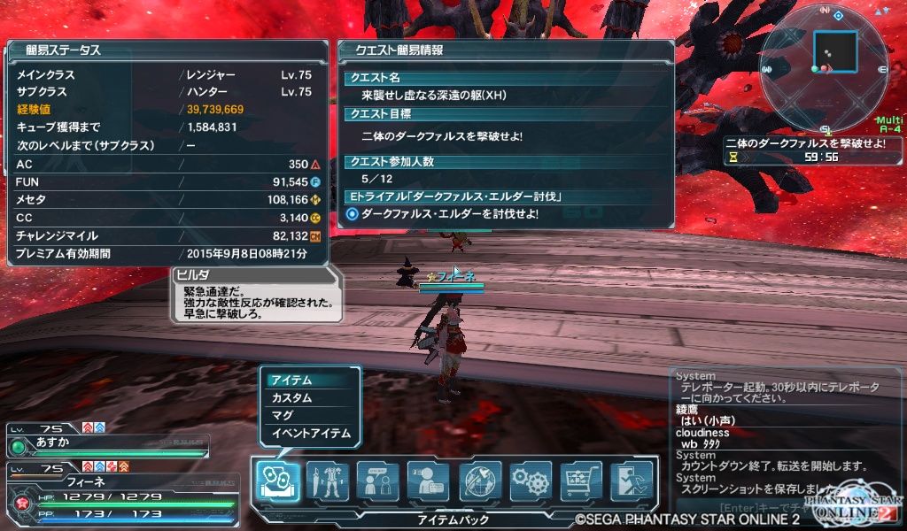 イメージ 3
