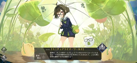 Screenshot_20261001_093509