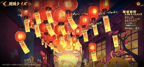 Screenshot_20260226_200336