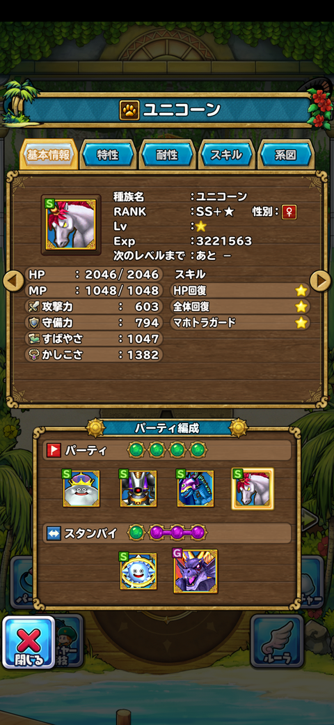 Screenshot_20210922-004913